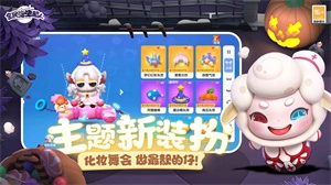 全民泡泡超人国际服(2)