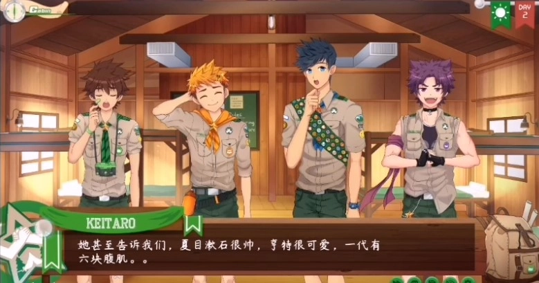 camp buddy汉化版图2