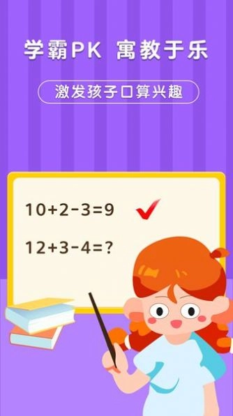 银河漫游学习通用版图3