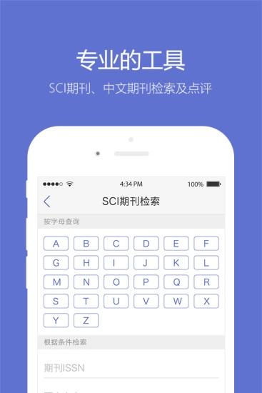 小木虫考研原版图1