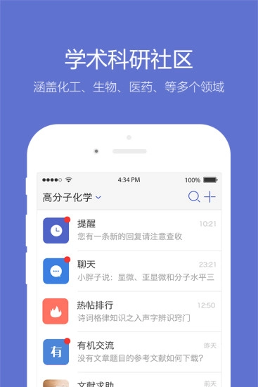 小木虫考研原版图2