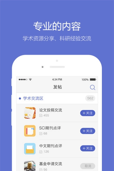 小木虫考研原版图3