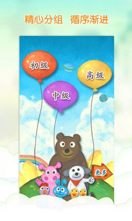 我爱汉字图3