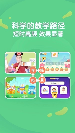 猫小帅ABC安卓官方版图2