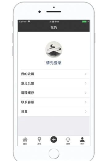 书法天地通用版图1