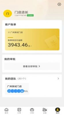 机械星球正版图3