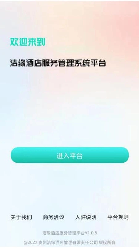 洁缘直装版图1
