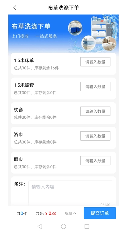 洁缘直装版图3
