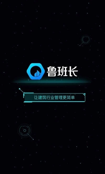 签个到手机免费版图1