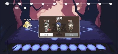 双子战略(2)