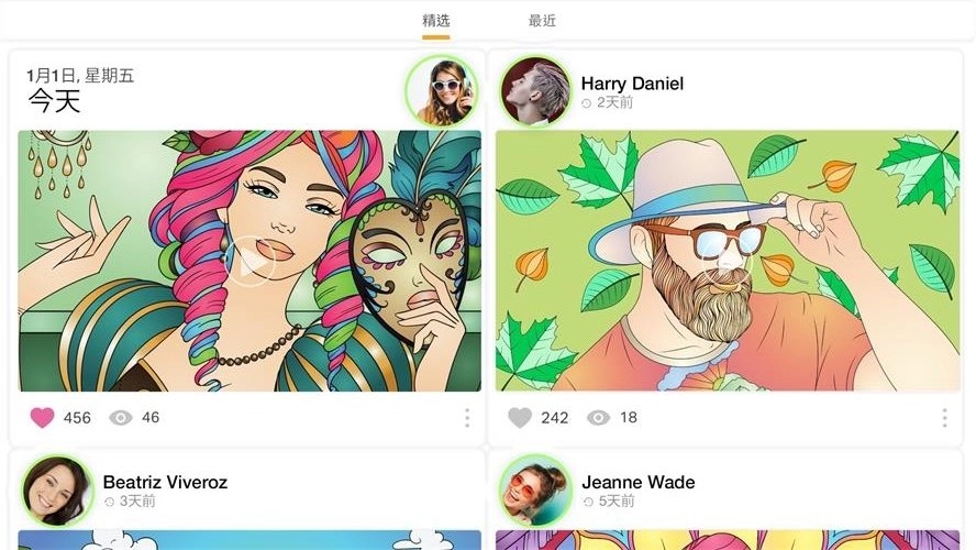 DrawingDesk绘图板通用版图3