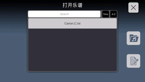 光遇乐谱软件手机最新版图3