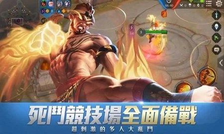 Arena of Valor 先行服免费版图3