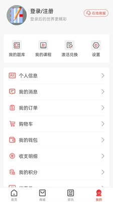 云优学在线app下载