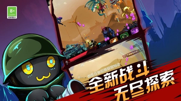 火柴人超级战车2026图2