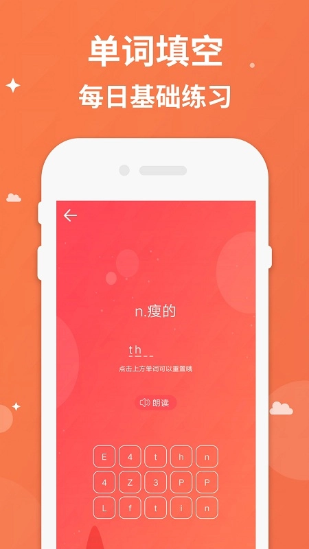 三年级上册下册英语官方正版图1