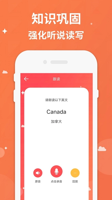 三年级上册下册英语官方正版图2