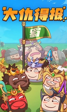 方块大作战游戏官方最新版图2
