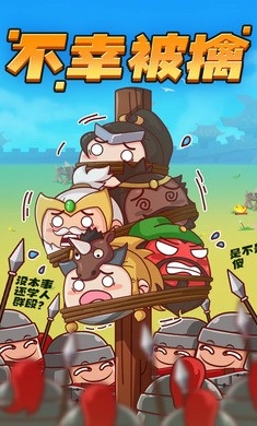 方块大作战游戏官方最新版图4