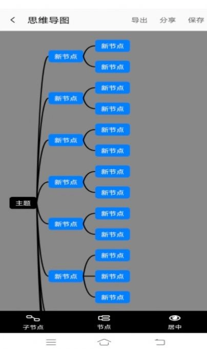 图文翻译助手中文版下载