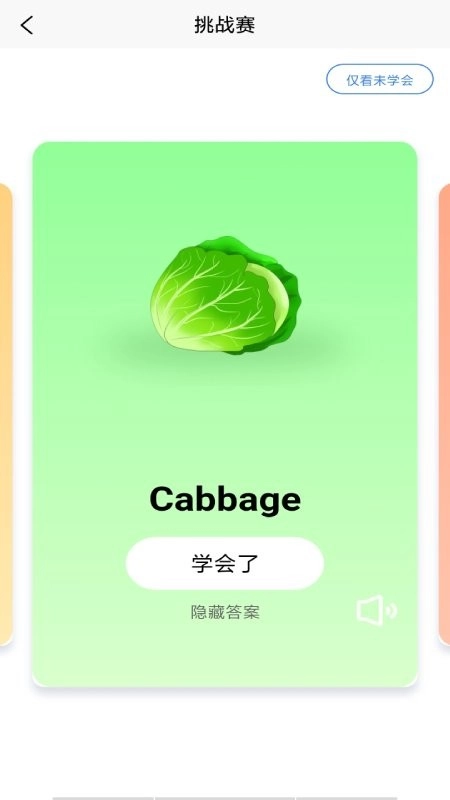 拾光胶囊图3