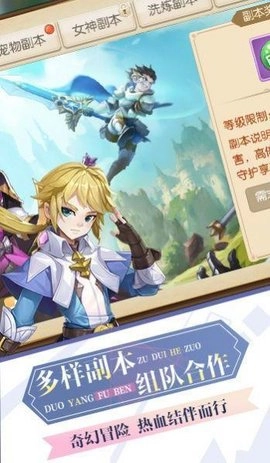 时光音信安卓直装版图1