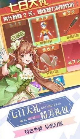 时光音信安卓直装版图2