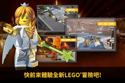 乐高任务与搜集直装游戏版图2