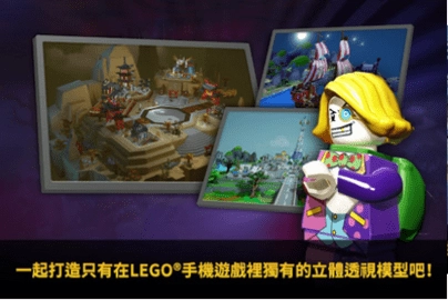 乐高任务与搜集直装游戏版图3