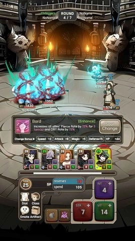改变者图3