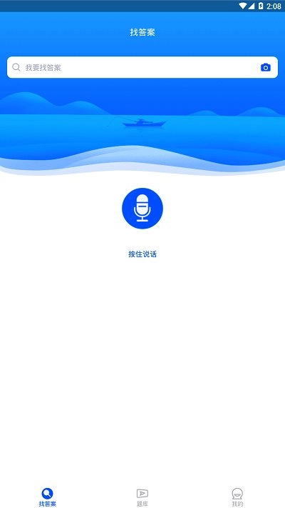 监理工程师继续教育无广告版图2