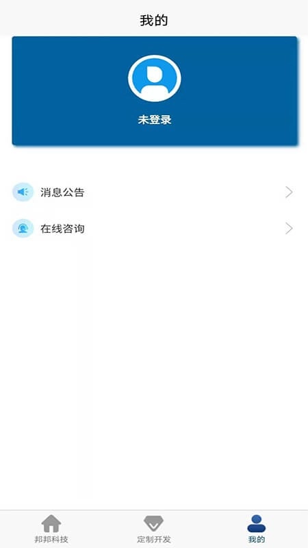 邦邦科技通用版图3