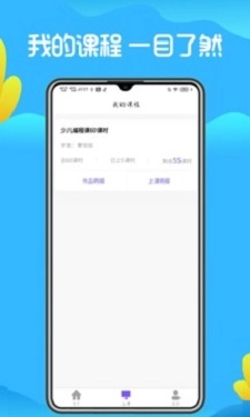 洛可可晴天艺创安卓版图3