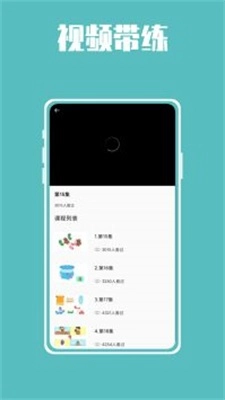 汉语拼音拼读学习鸭免费版图3