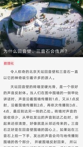 逆风文化直装版图1