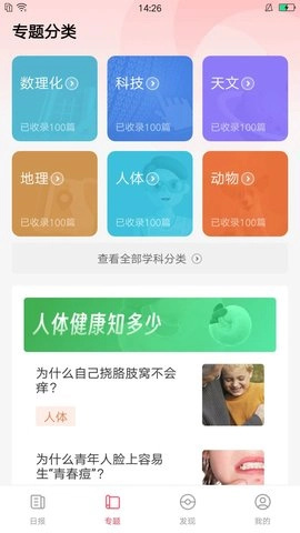 逆风文化直装版图2