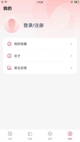 逆风文化直装版图3