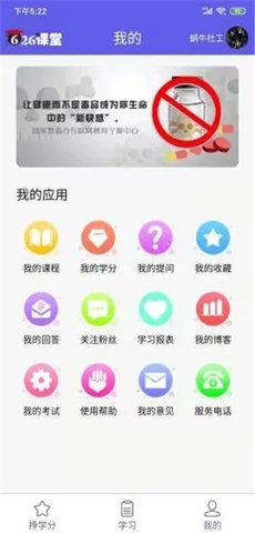 626课堂通用版图2