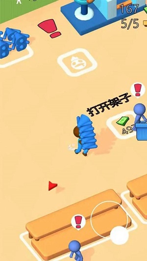 玩具帝国游戏正版图1