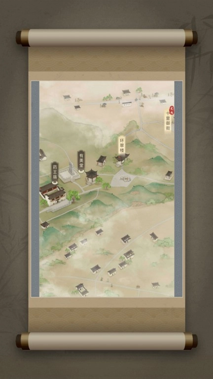 戏游之南宋记忆手机正版图3