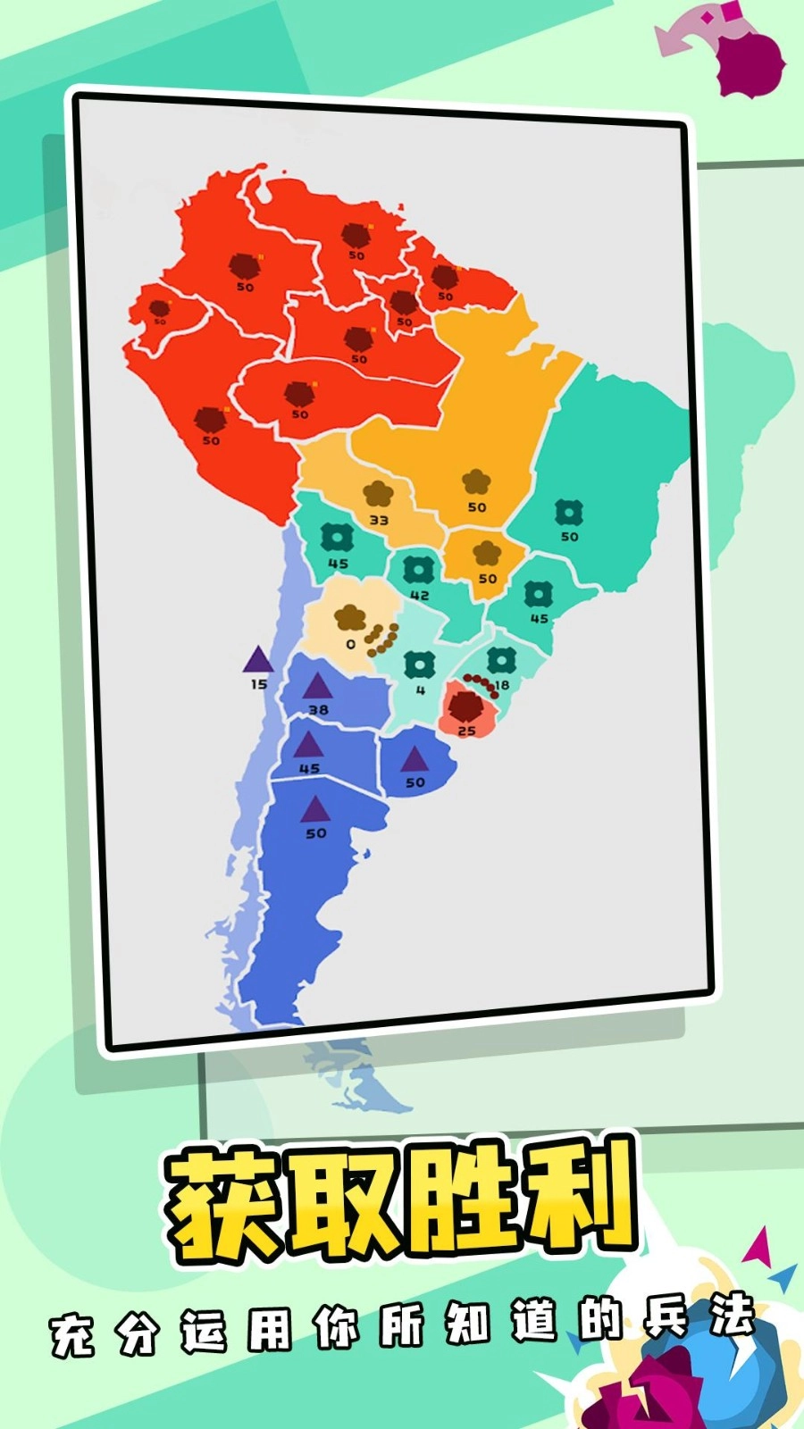 迷你地图(1)
