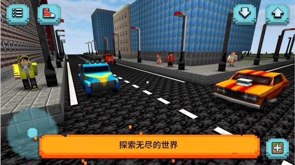 像素自由世界图2
