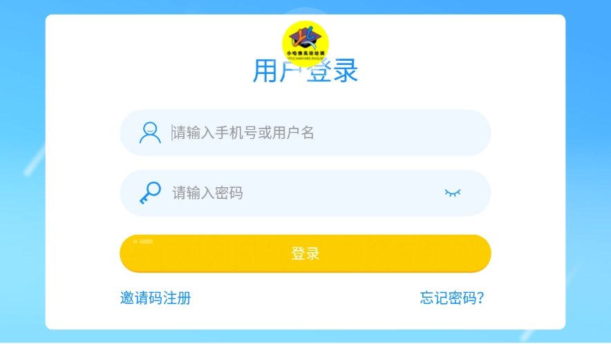小哈佛英语图3