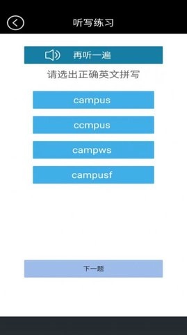 高一英语点读图2