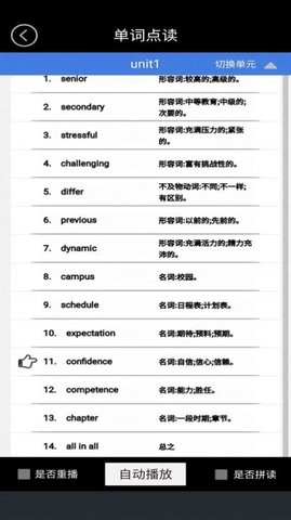 高一英语点读图3