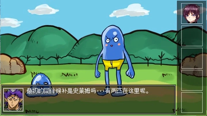 打倒魔王的方法图4