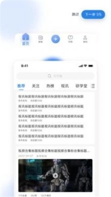 计研直装版图1