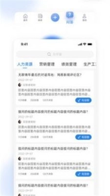 计研直装版图3