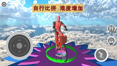 飞车侠城市冒险-图1