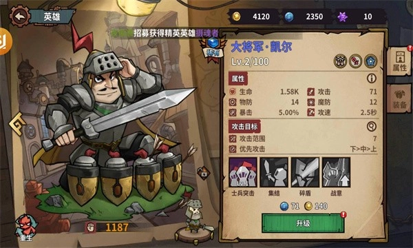 荒野暴走手机版截图2